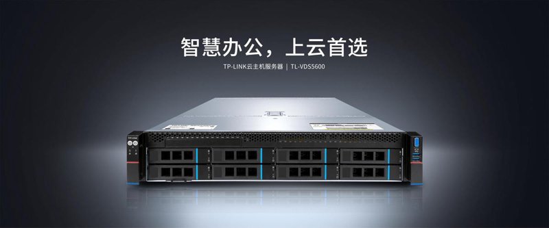 云计算服务：为你的企业插上翅膀