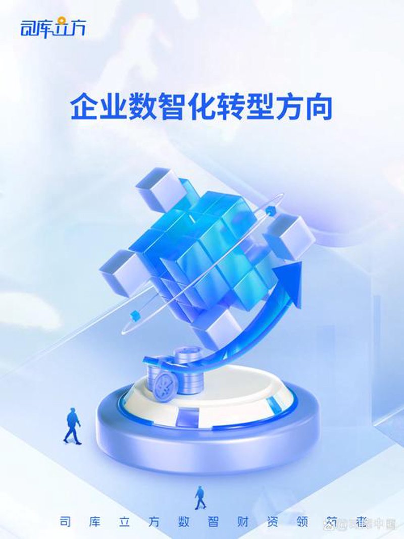 三握云：轻松搞定企业管理的全能助手